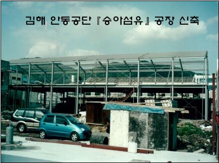 무영이엔에이