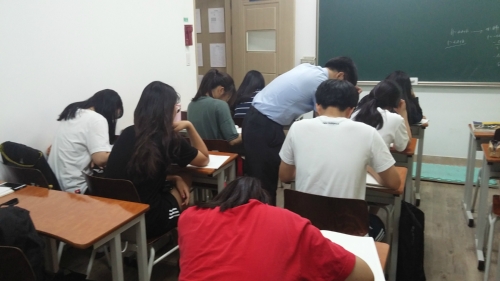 최강수학학원
