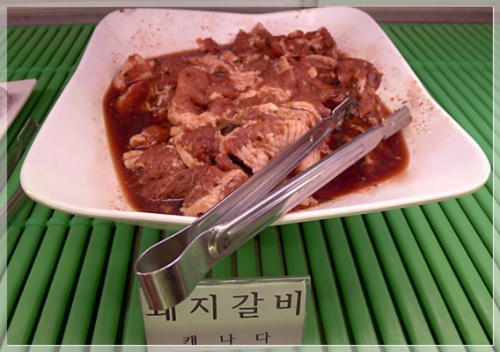 육본