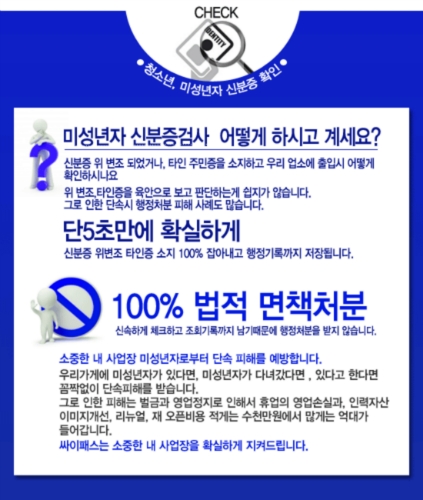 엠텍