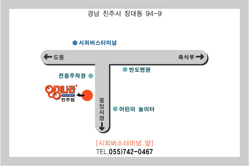 안경나라 진주점 대표 이미지