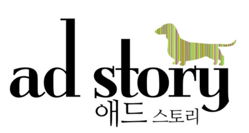 애드스토리