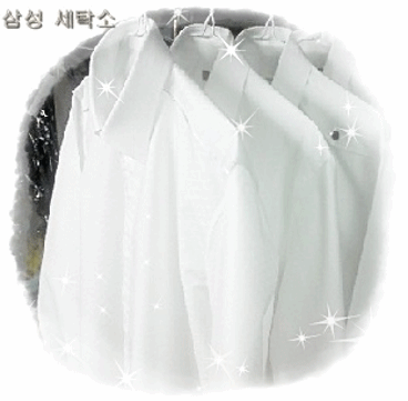 삼성세탁소