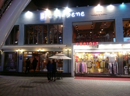 카페베네