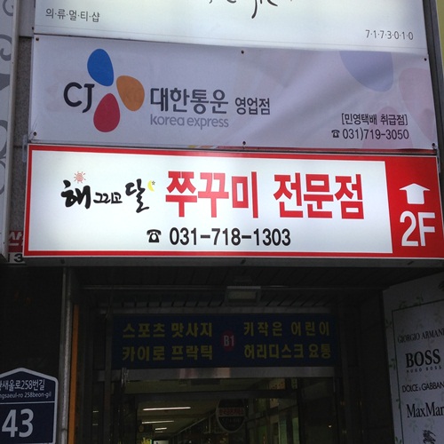 해그리고달