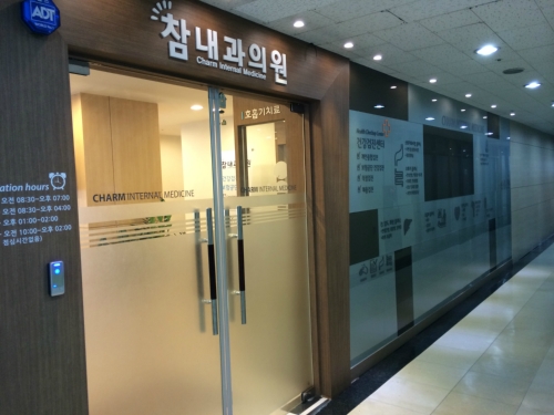 참내과의원