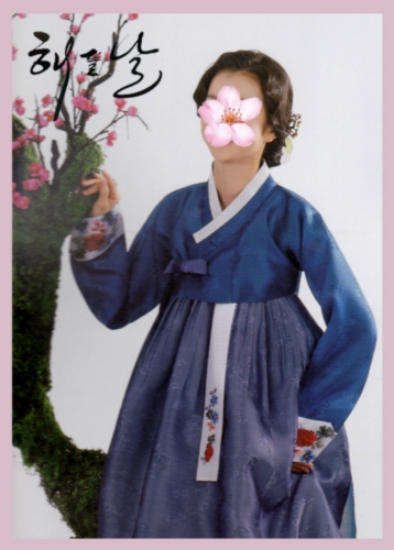 해뜰날
