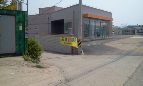 표준모터스&셀프세차장