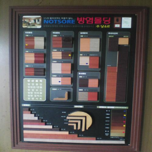 선우상사