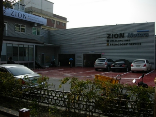 시온모터스