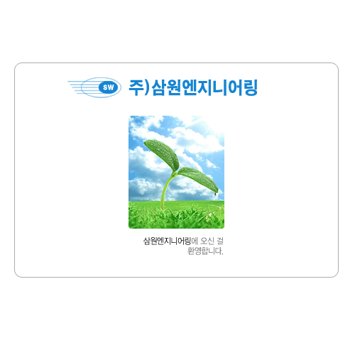 세프라텍