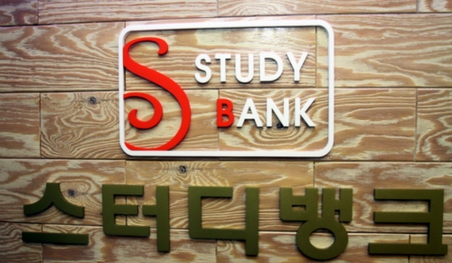 스터디뱅크독서실 상동학습관