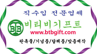 비티비