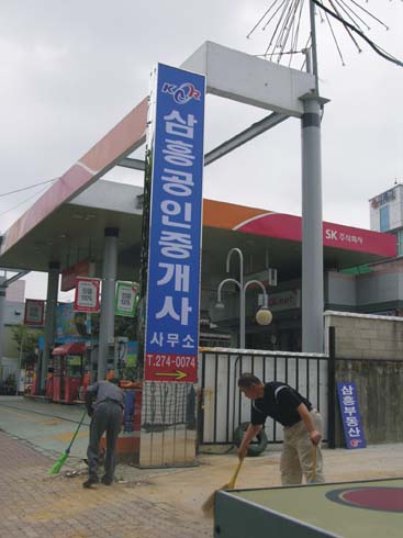 현대종합광고