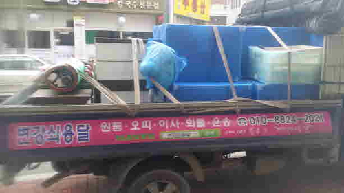 인천용달이사변강쇠 대표 이미지