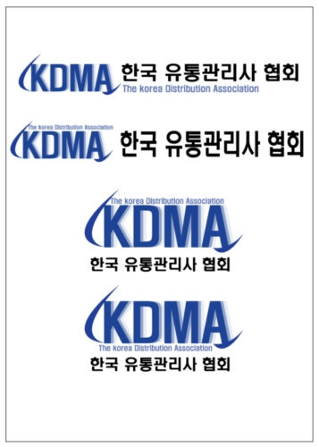 한국유통관리사협회