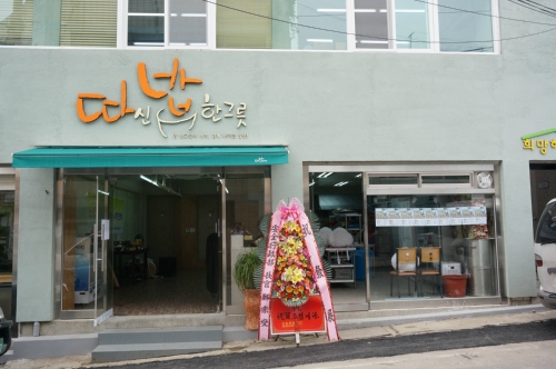 따신밥