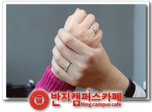 반지만들기 반지캠퍼스카페 은공방