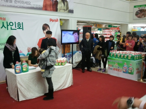 크리파워 커뮤니케이션