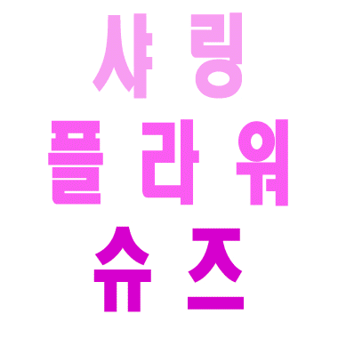 서전실업