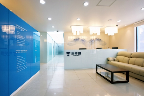 트루맨남성의원 명동점 대표 이미지