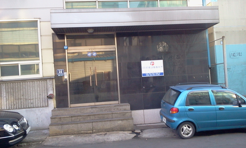 일등부동산