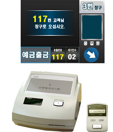 가현텍