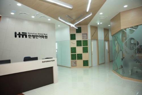 한형민어학원 대표 이미지