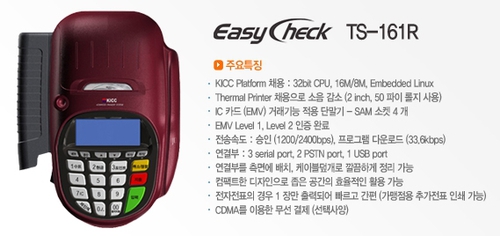 케이티정보통신