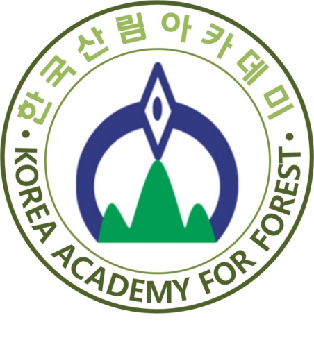 한국산림아카데미