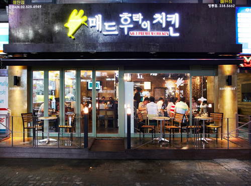 매드후라이치킨 수원영통구청점