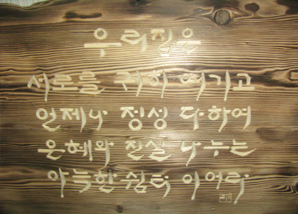 목동김성희뷰티케어 photo 2