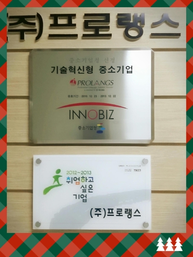 프로랭스