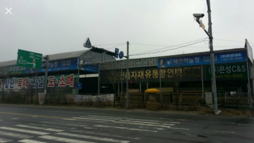 은성C&S