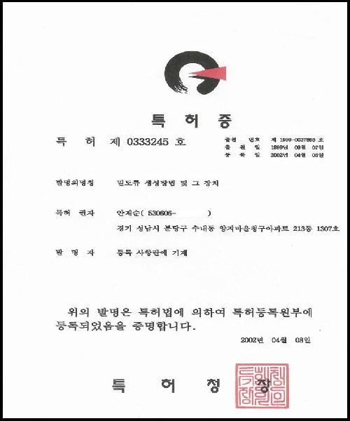 평화개발