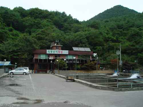 양어장횟집
