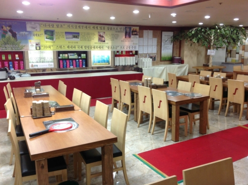 함초마을