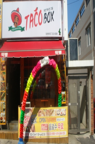 타코박스