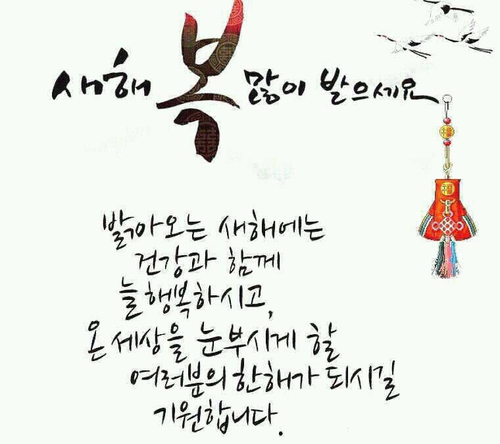 명진농원