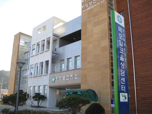 목포시중독관리통합지원센터 대표 이미지