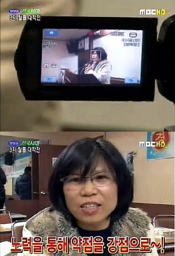 한일GnT 스피치