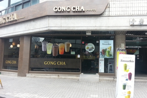 공차 노량진학원가점