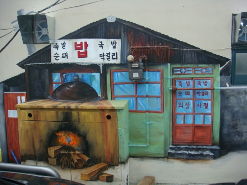 날잡아잡소