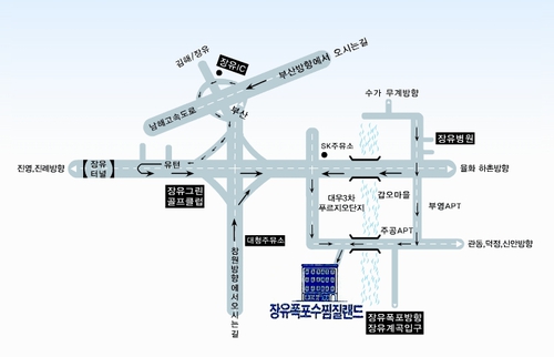 폭포수