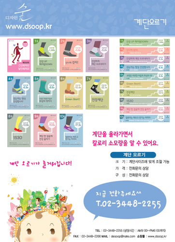 디자인숲