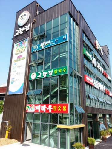 재바우참숯불