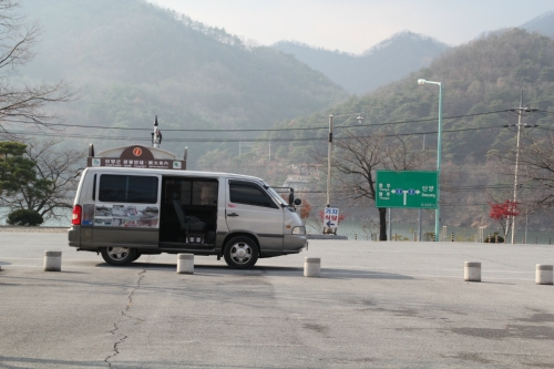 대풍관광여행사