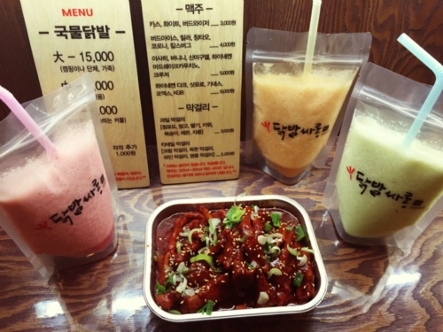 닭발싸롱