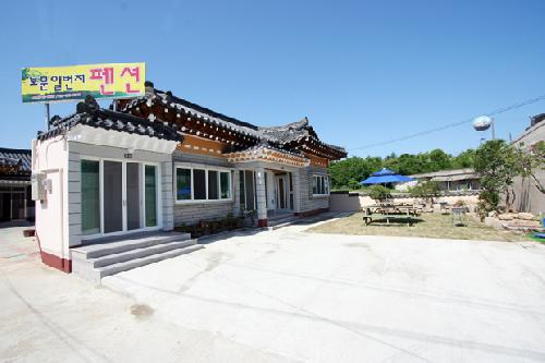 보문일번지펜션