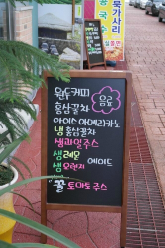 예담찰보리빵
